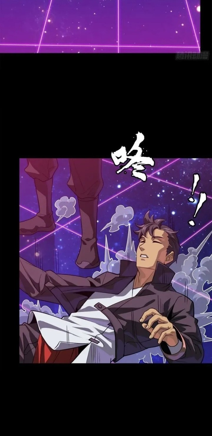 Legend of Star General Chapter 241 Gambar 15