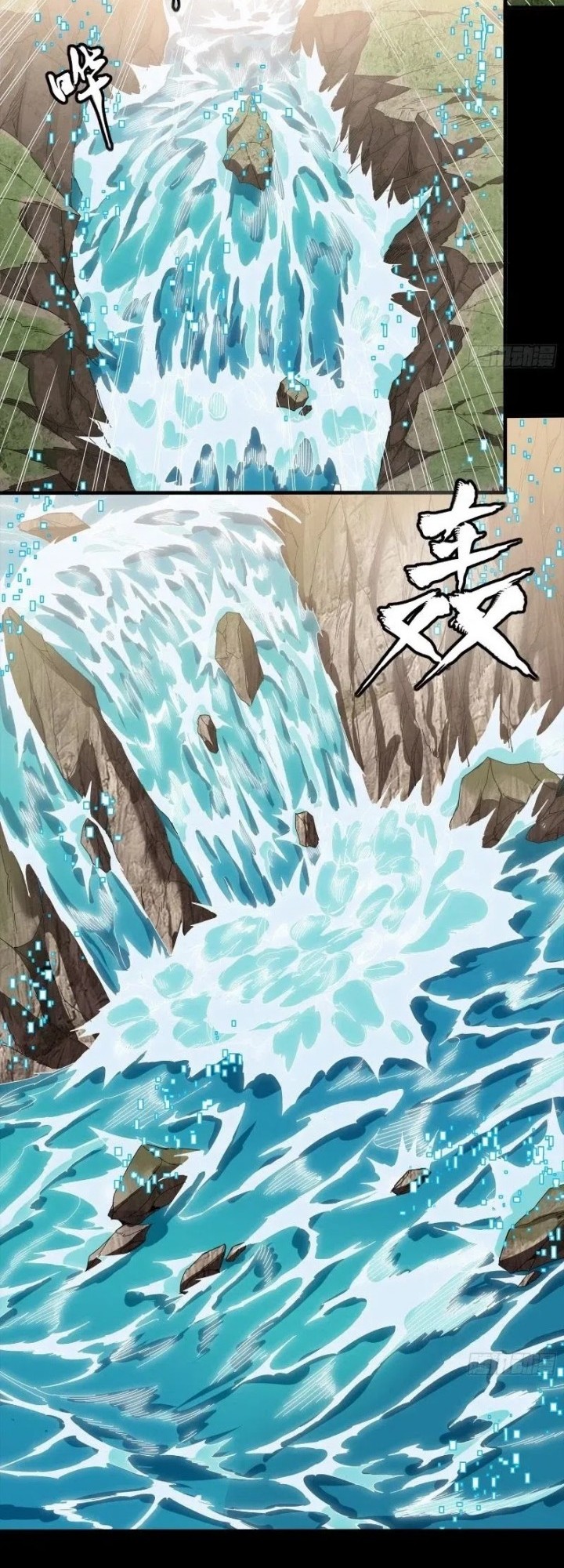 Legend of Star General Chapter 240 Gambar 29