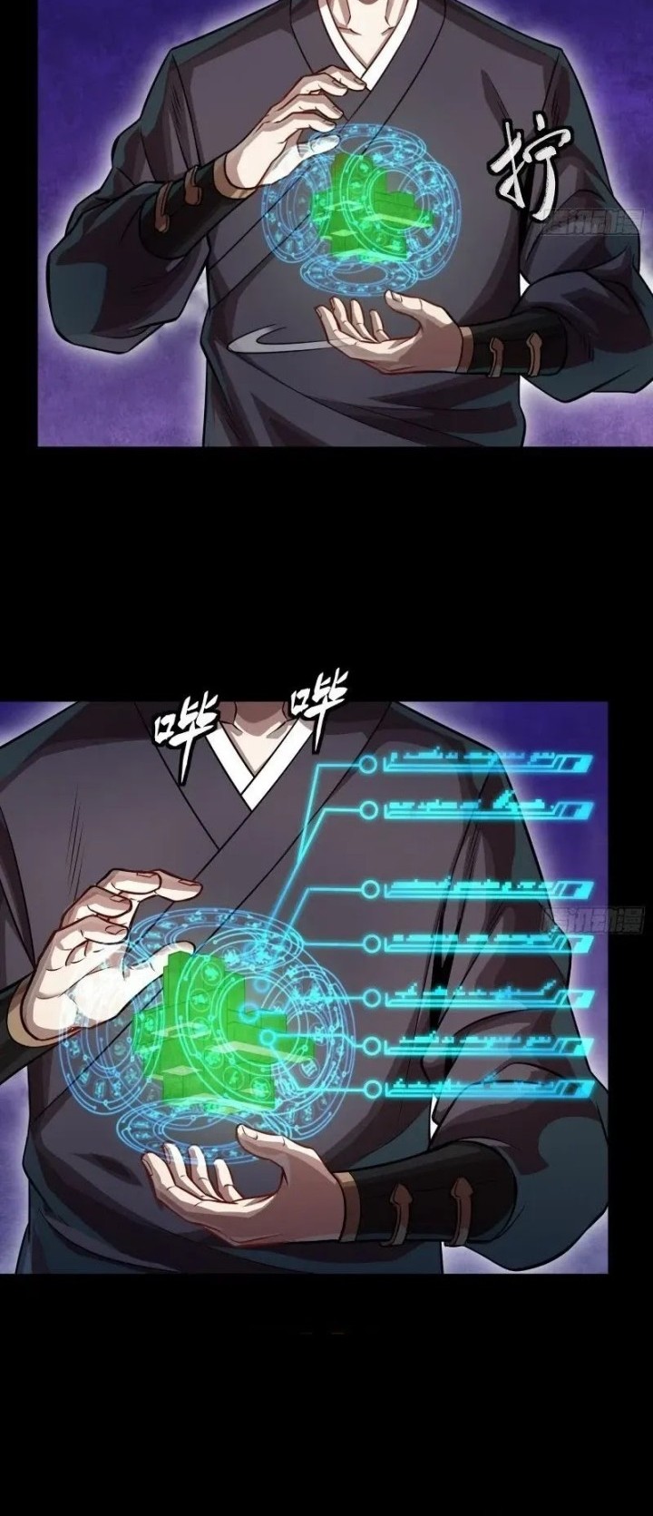 Legend of Star General Chapter 240 Gambar 35