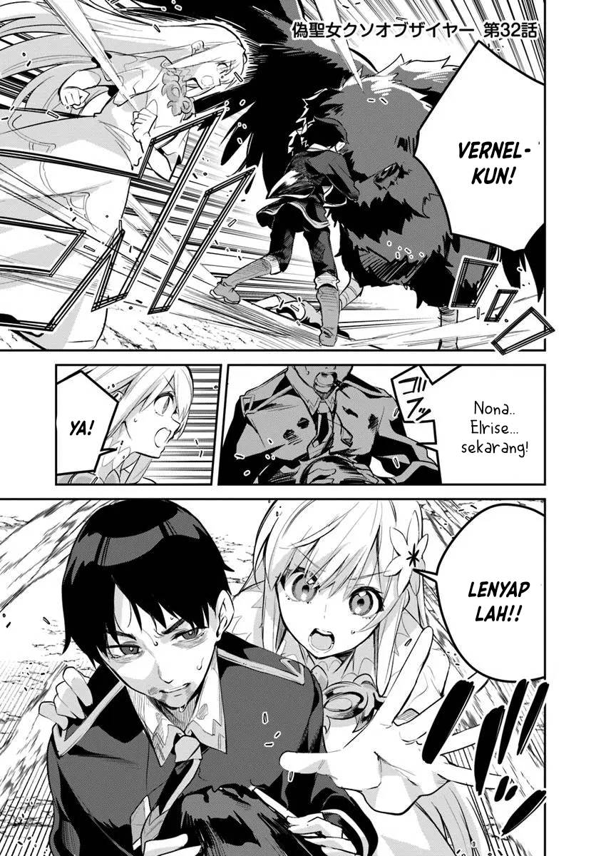 Baca Manga Nise Seijo Kuso of the Year: Risou no Seijo? Zannen, Nise Seijo deshita! Chapter 32.1 Gambar 2