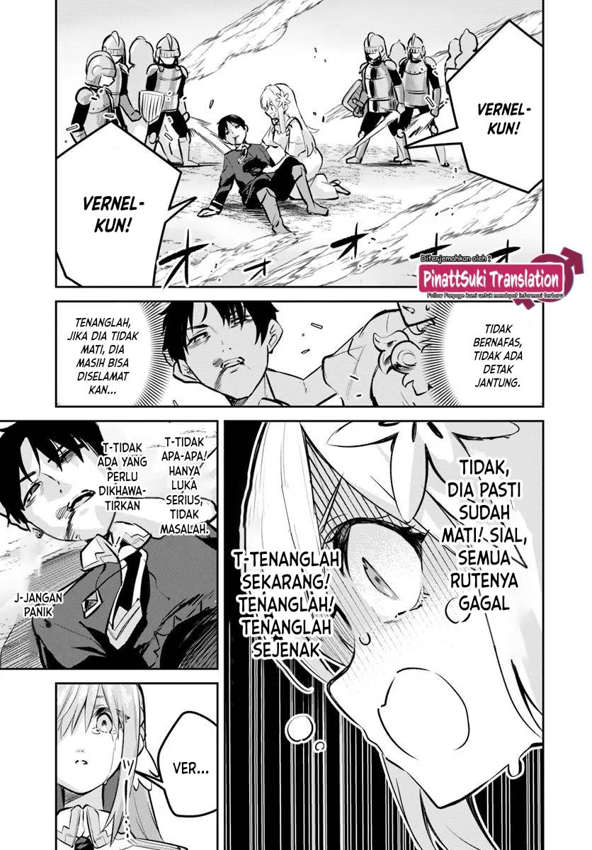 Nise Seijo Kuso of the Year: Risou no Seijo? Zannen, Nise Seijo deshita! Chapter 32.1 Gambar 4
