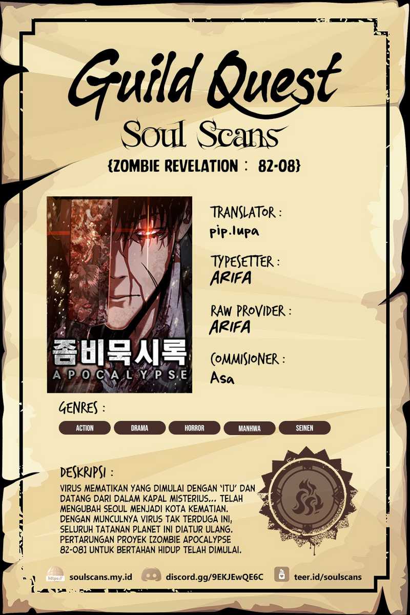 Baca Komik Zombie Apocalypse 82-08 Chapter 25 Gambar 1
