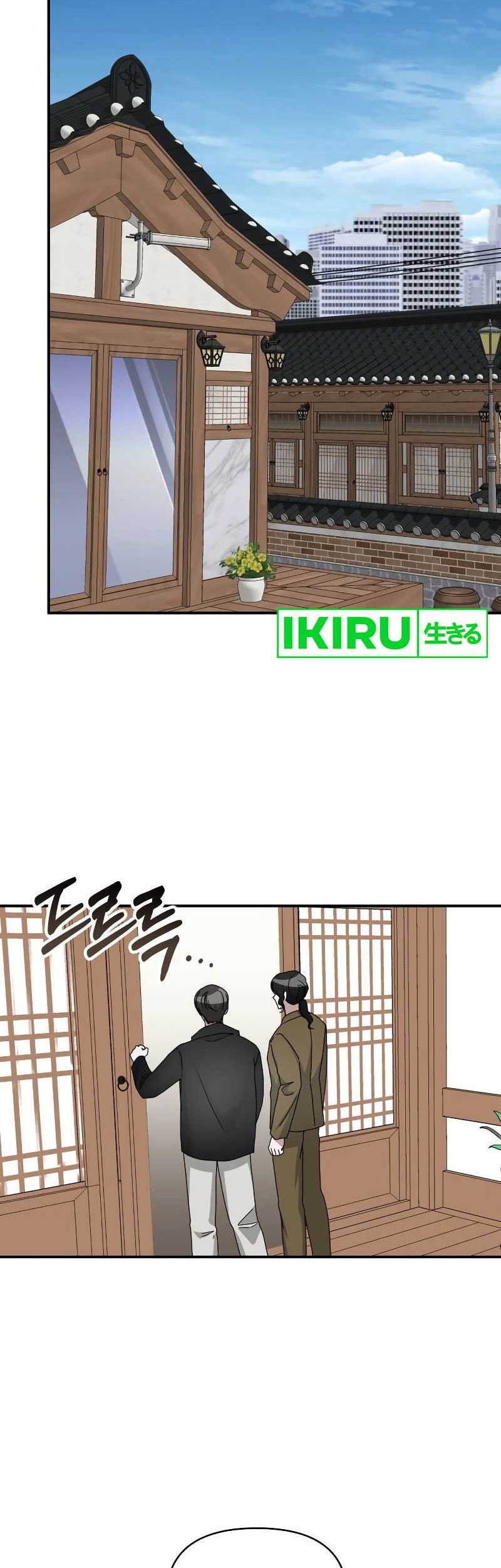 I Was Immediately Mistaken for a Monster Genius Actor Chapter 30 Gambar 22