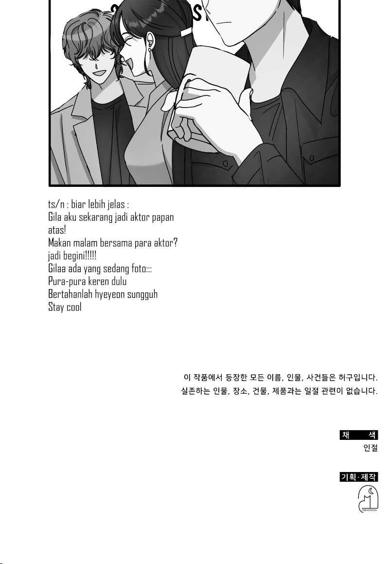 I Was Immediately Mistaken for a Monster Genius Actor Chapter 29 Gambar 56