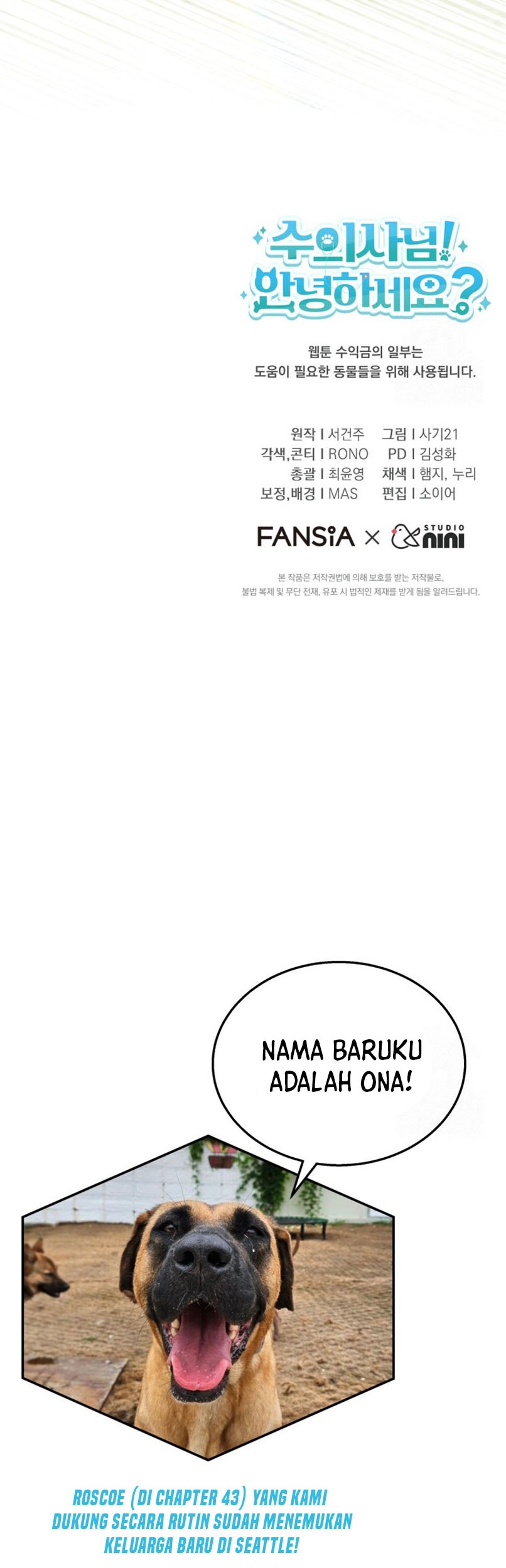 Hello? Veterinarian! Chapter 73 Gambar 53