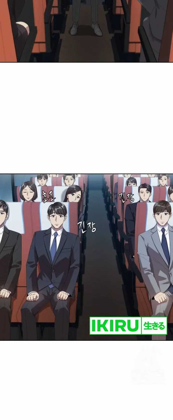 Becoming a Legendary Ace Employee Chapter 62 Gambar 31