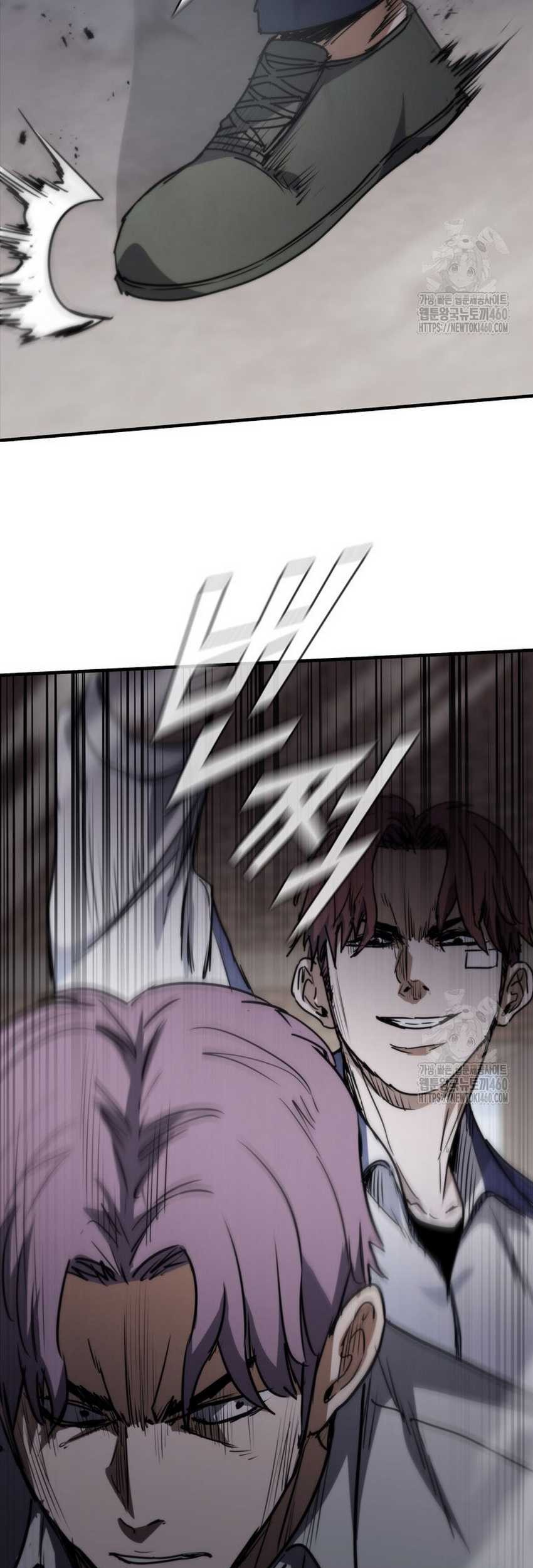 Shark Wyvern Chapter 71 Gambar 44