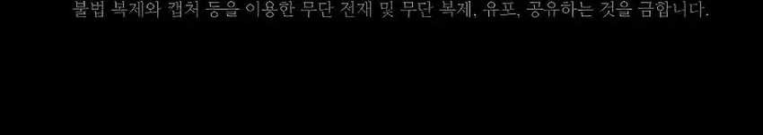 Death King Karnak Chapter 37 Gambar 76