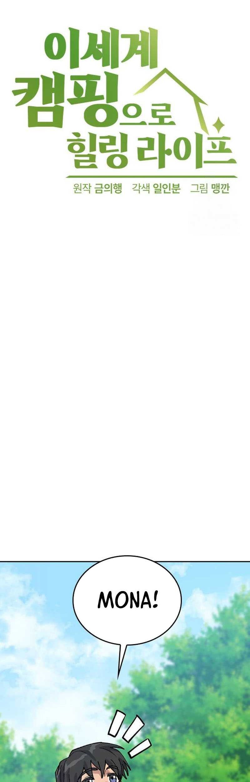 Healing Life Through Camping in Another World Chapter 39 Gambar 17