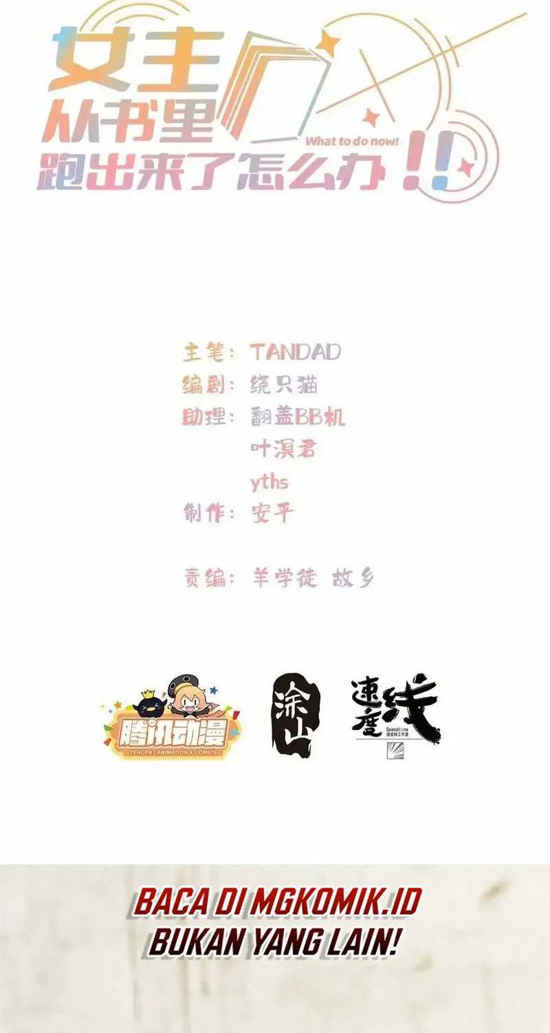 Baca Manhua What Do You Do If the Heroine Escapes From Your Novel Chapter 77 Gambar 2