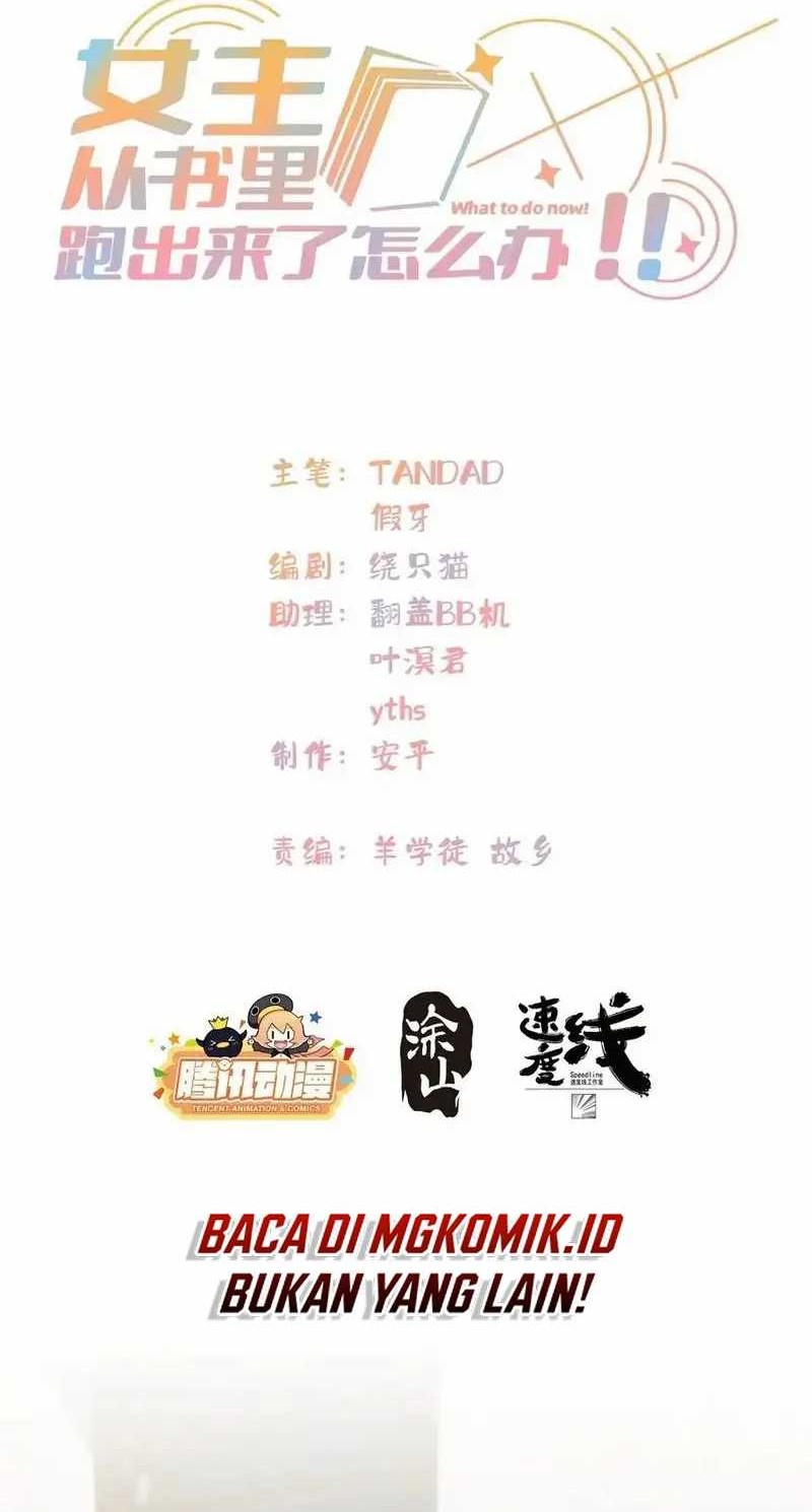 Baca Manhua What Do You Do If the Heroine Escapes From Your Novel Chapter 76 Gambar 2