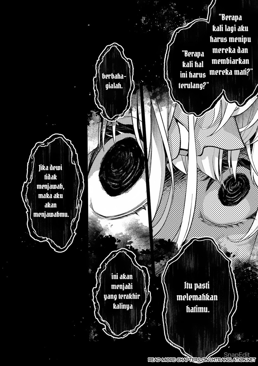 Yasei no Last Boss ga Arawareta Chapter 49.2 Gambar 11