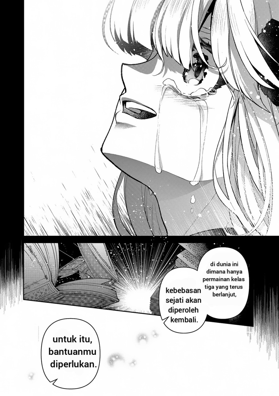 Yasei no Last Boss ga Arawareta Chapter 49.2 Gambar 15
