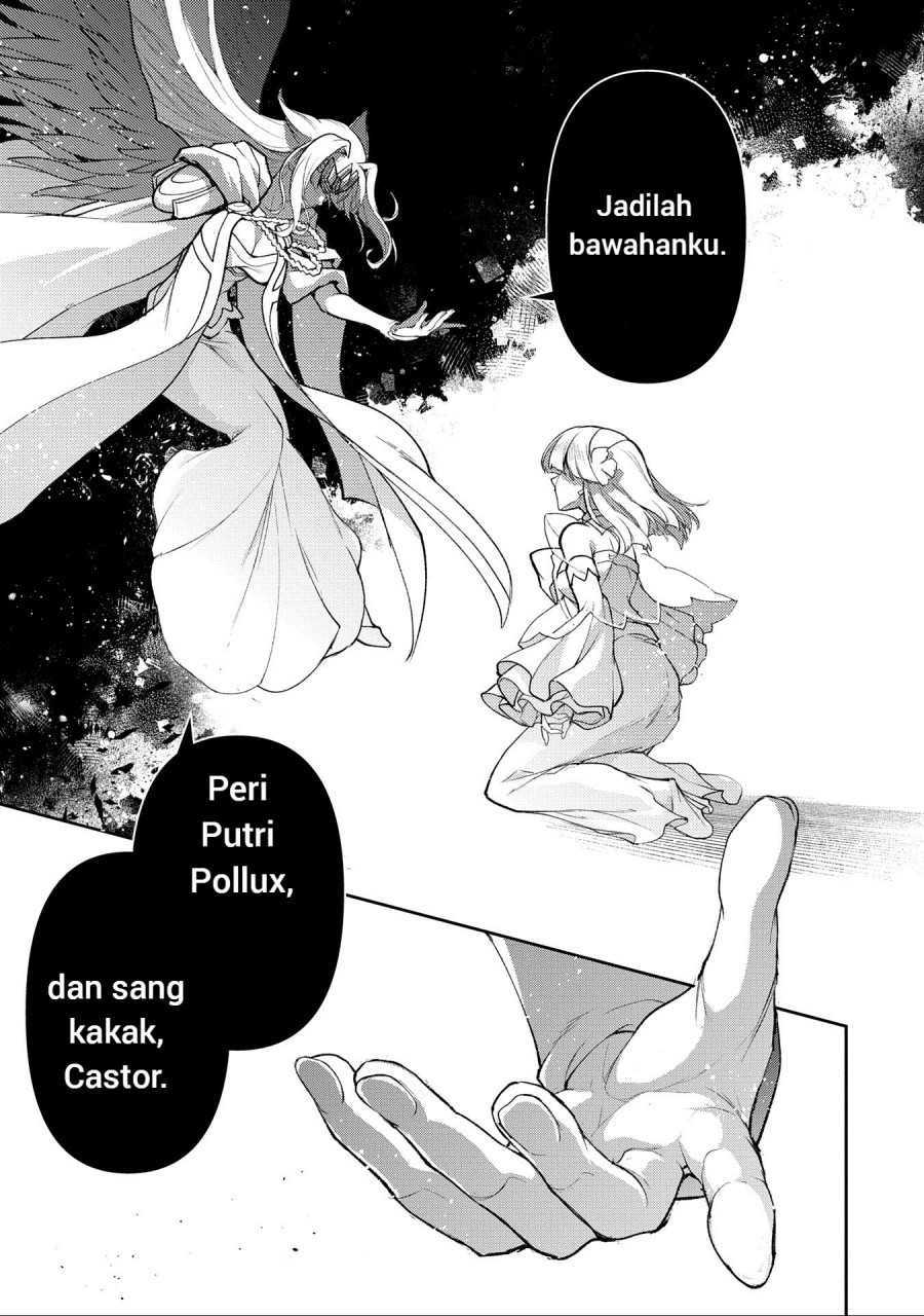 Yasei no Last Boss ga Arawareta Chapter 49.2 Gambar 16