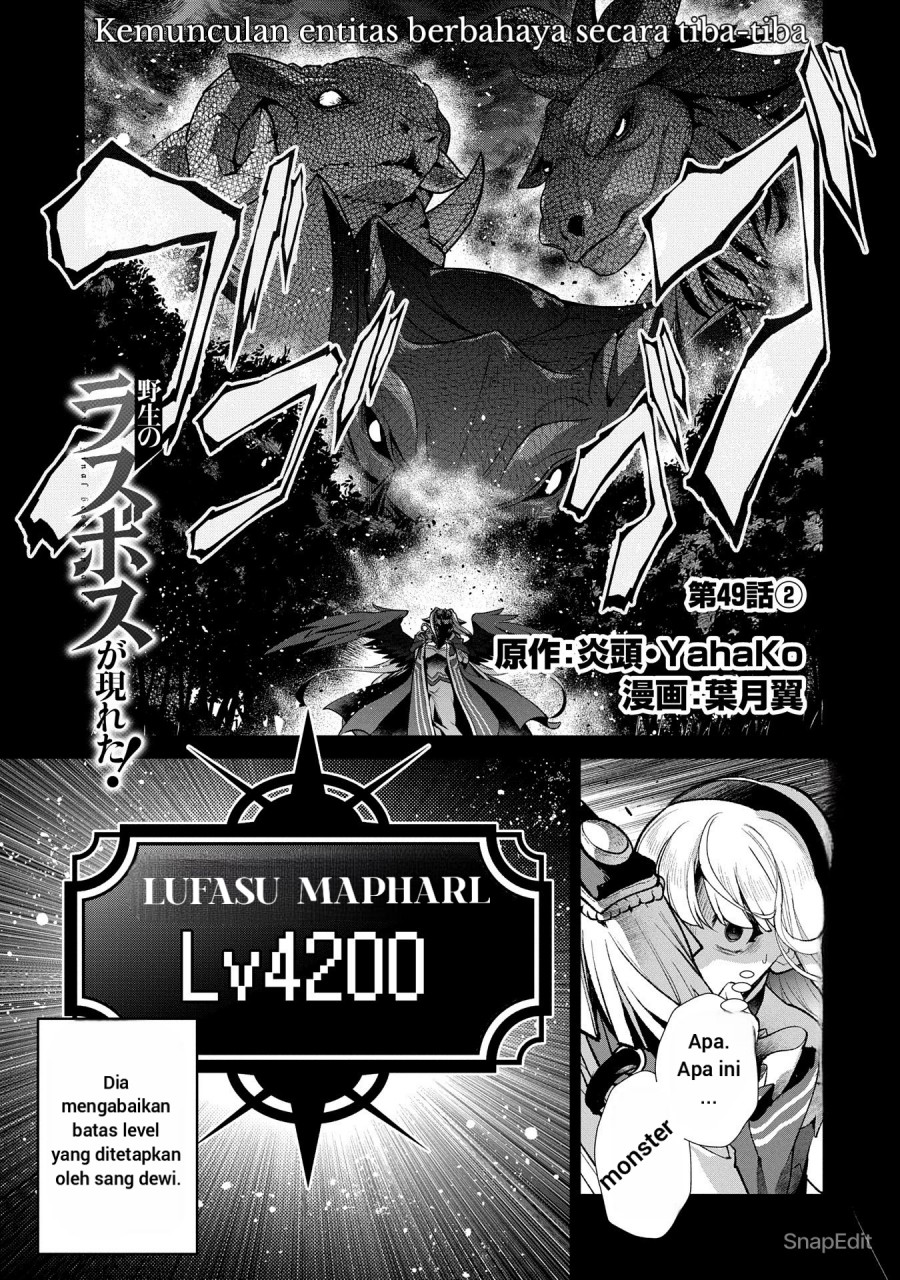 Baca Manga Yasei no Last Boss ga Arawareta Chapter 49.2 Gambar 2