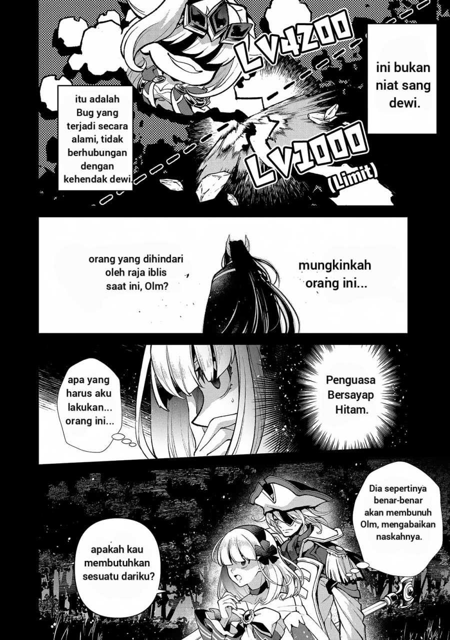 Yasei no Last Boss ga Arawareta Chapter 49.2 Gambar 3