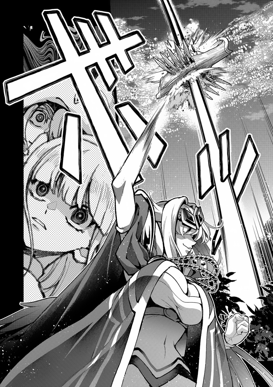 Yasei no Last Boss ga Arawareta Chapter 49.2 Gambar 7