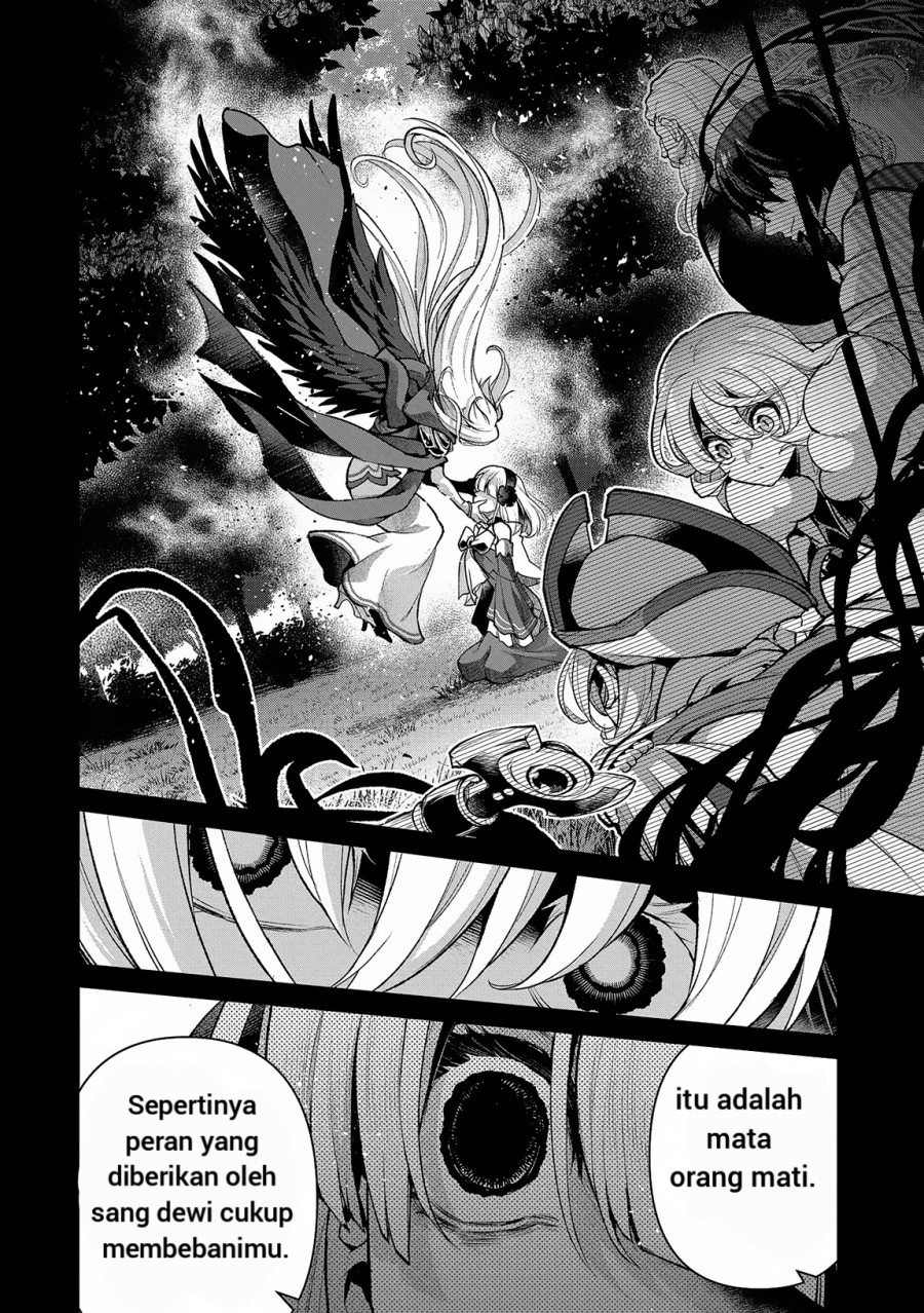 Yasei no Last Boss ga Arawareta Chapter 49.2 Gambar 9