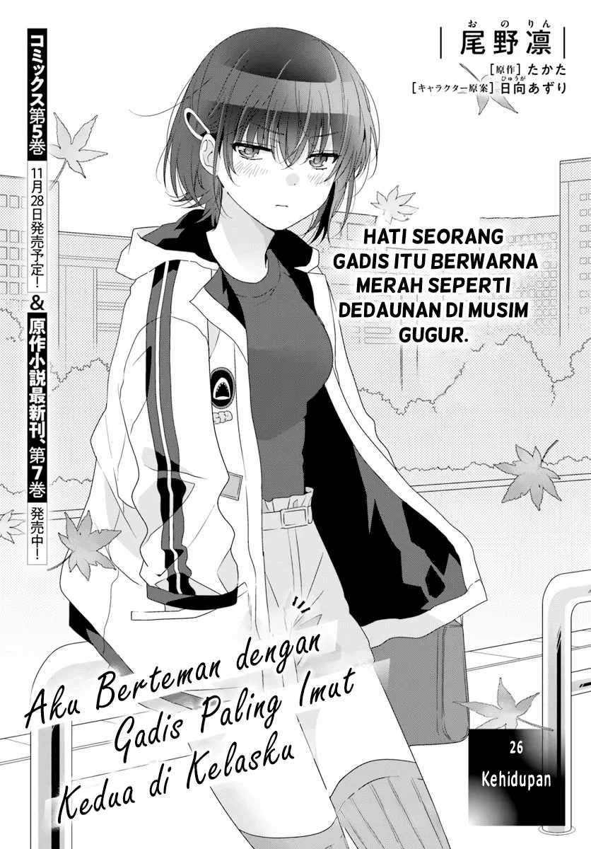 Baca Manga Class de 2 Banme ni Kawaii Onna no Ko to Tomodachi ni Natta Chapter 27 Gambar 2