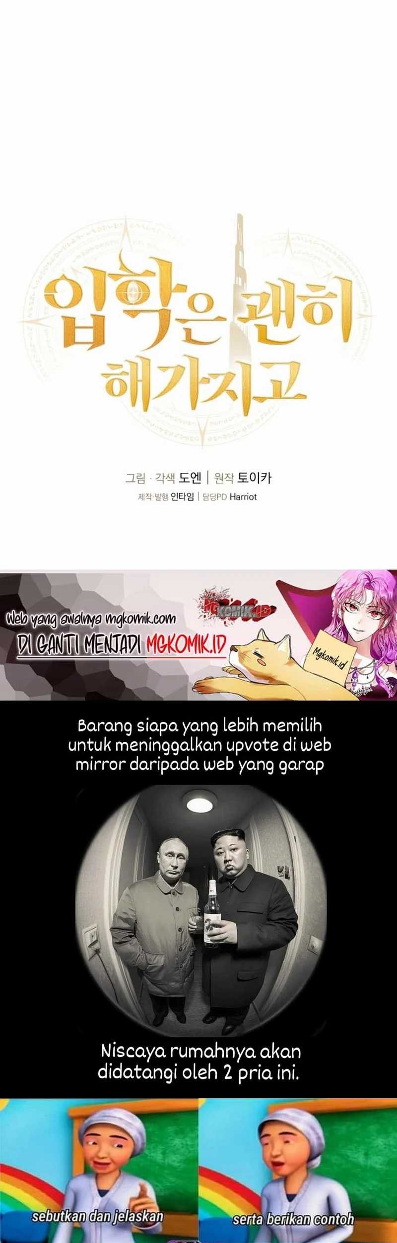 Admission is a Waste of Time Chapter 20 Gambar 105
