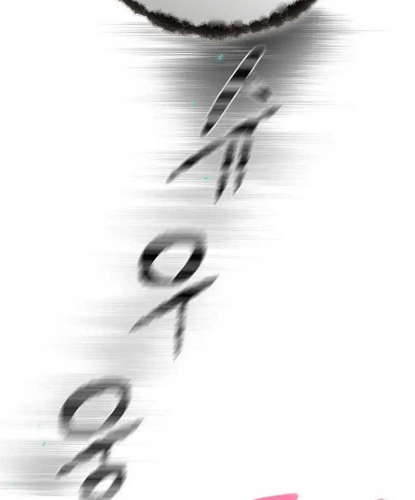 Admission is a Waste of Time Chapter 04 Gambar 36