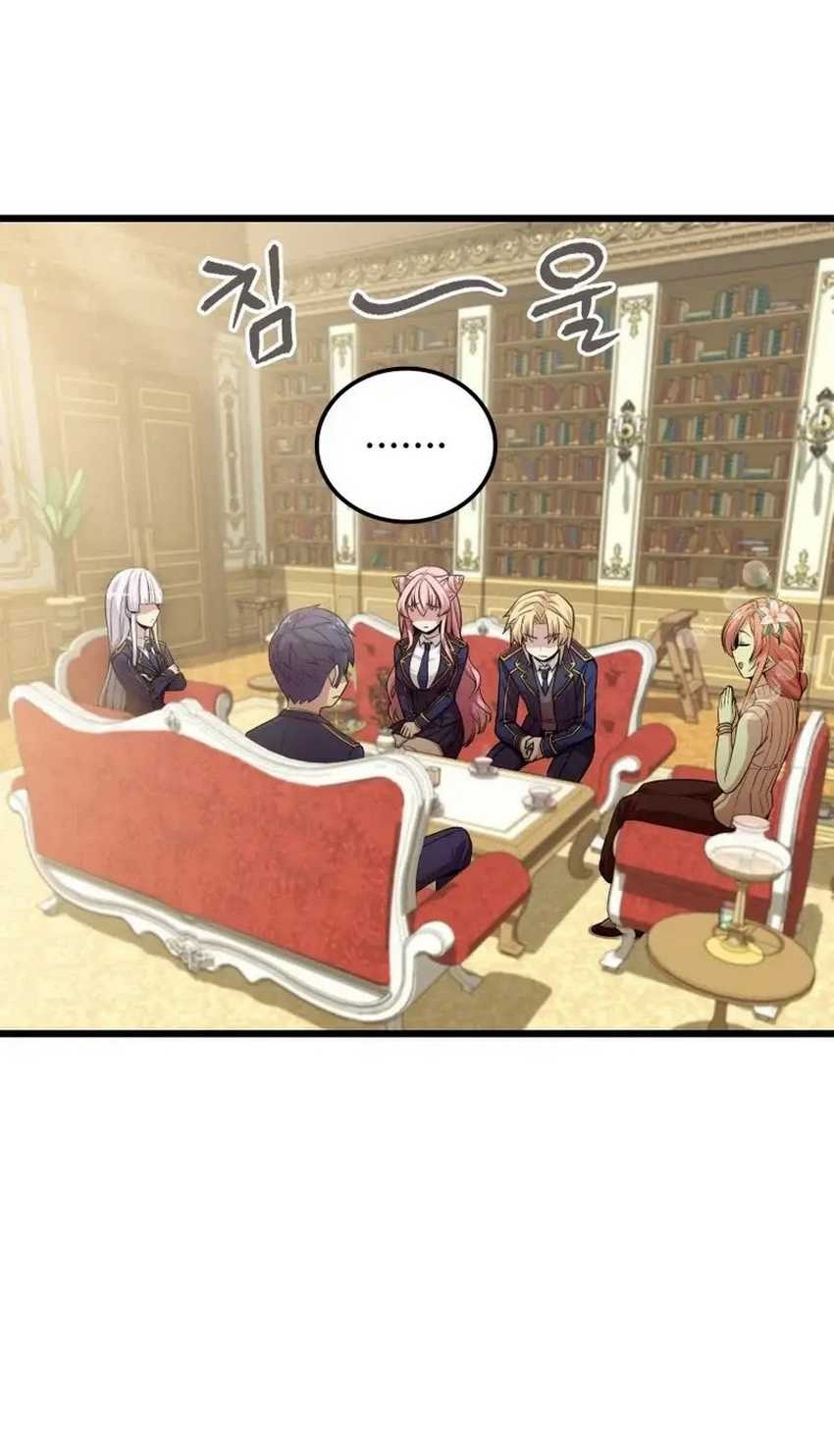 Admission is a Waste of Time Chapter 03 Gambar 55