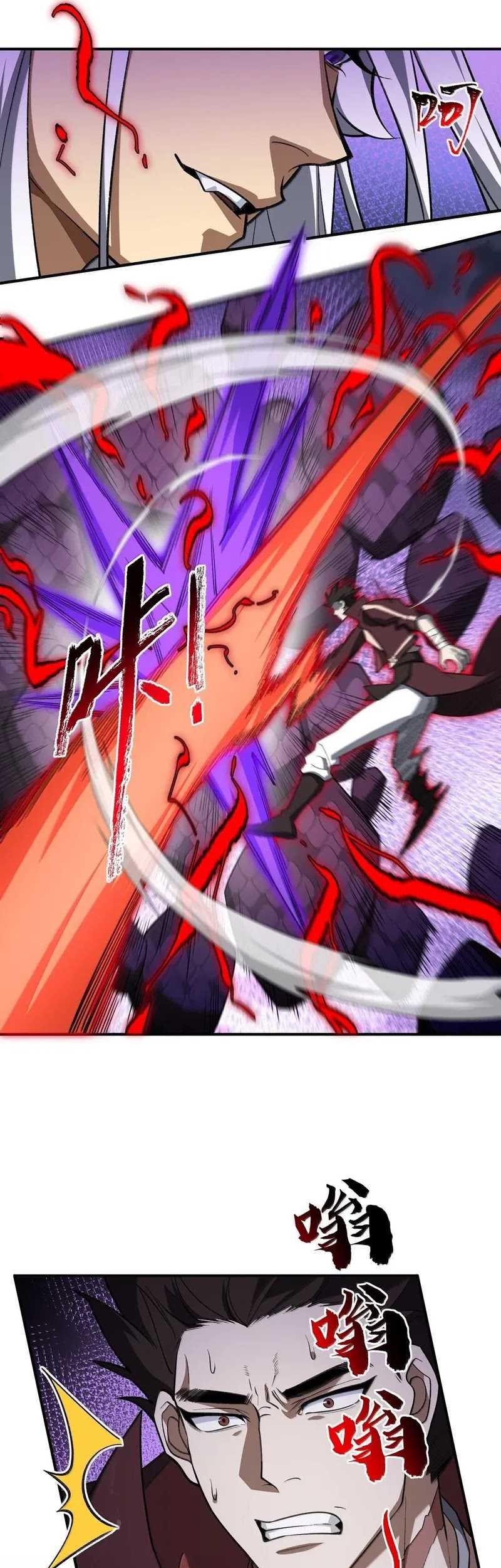 I Work Nine To Five In The Immortal Cultivation World Chapter 76 Gambar 18