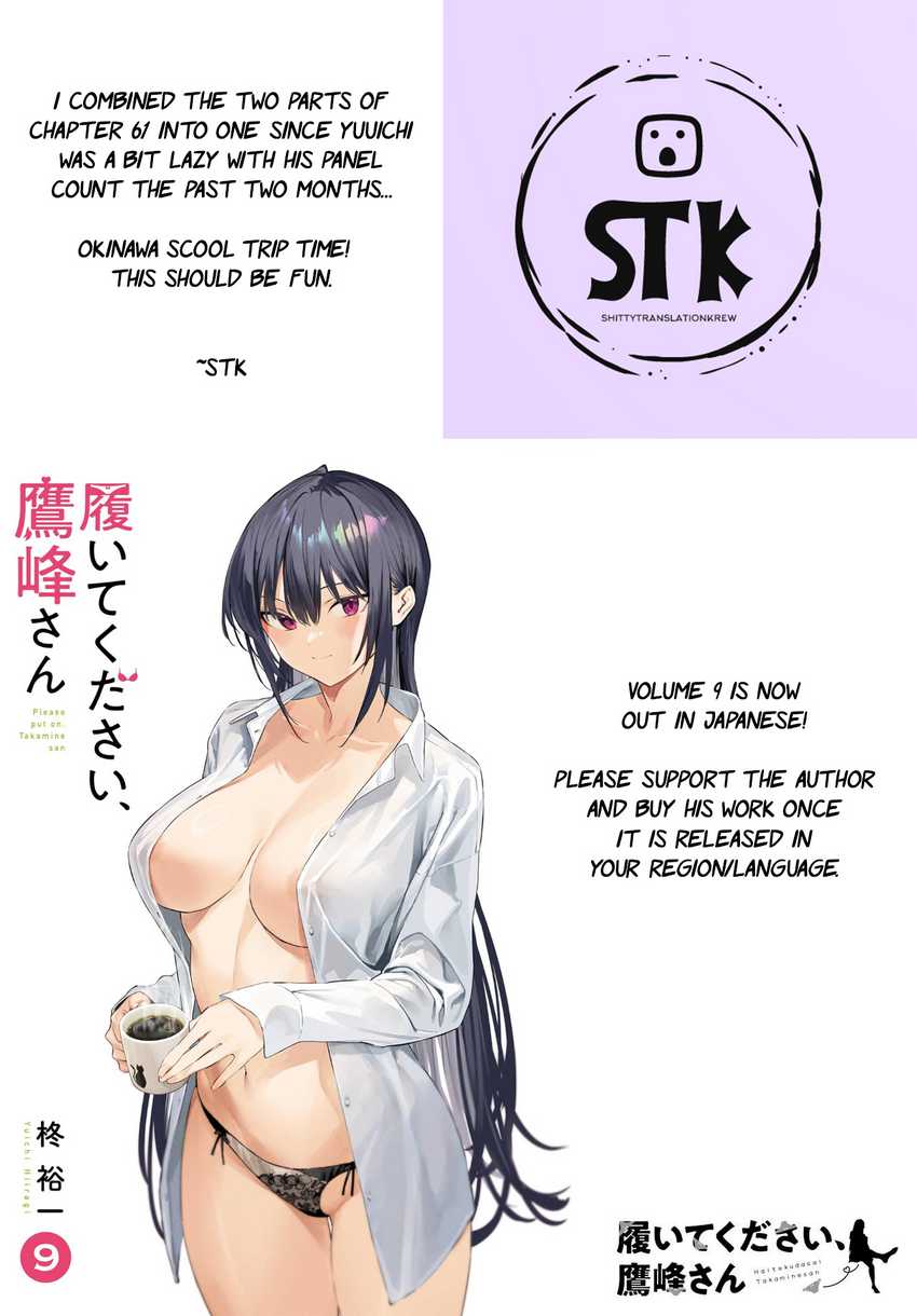 Baca Manga Haite Kudasai Takamine-san Chapter 61 Gambar 2