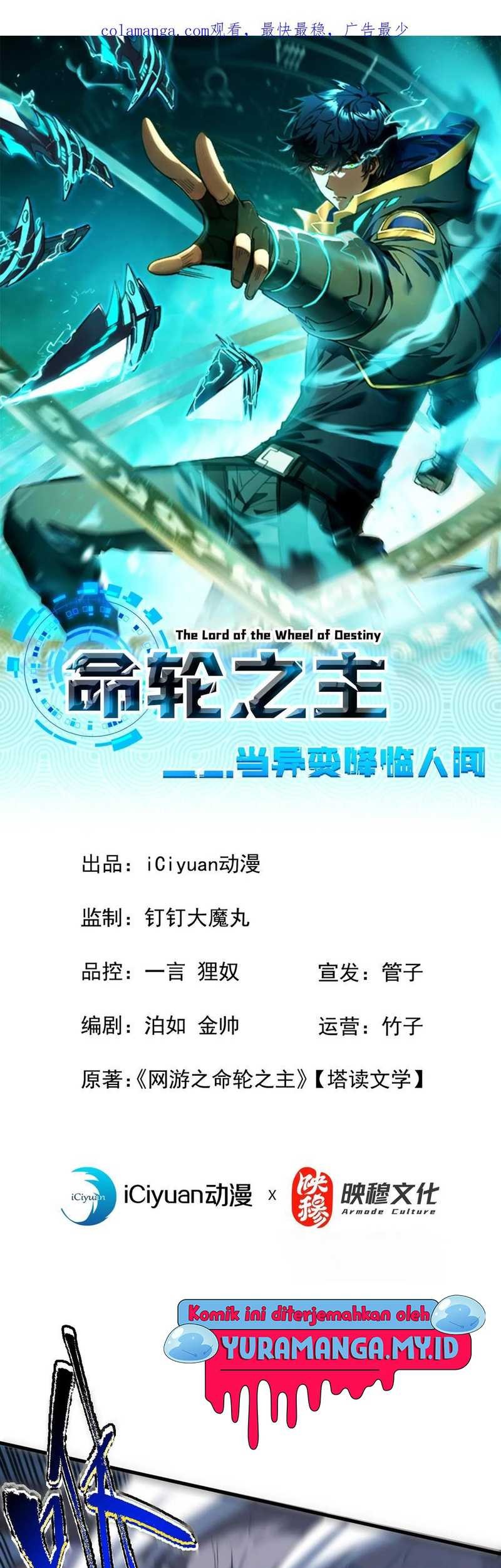 Baca Manhua The Lord of the Wheel of Destiny Chapter 46 Gambar 2