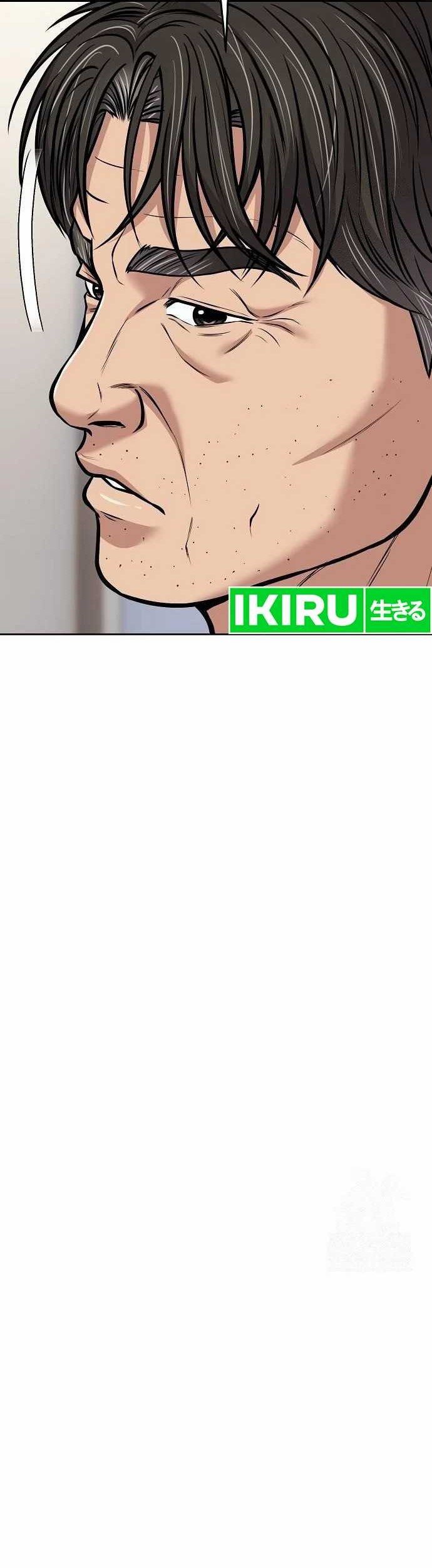 The New Employee Kim Chul-Soo Chapter 76 Gambar 68