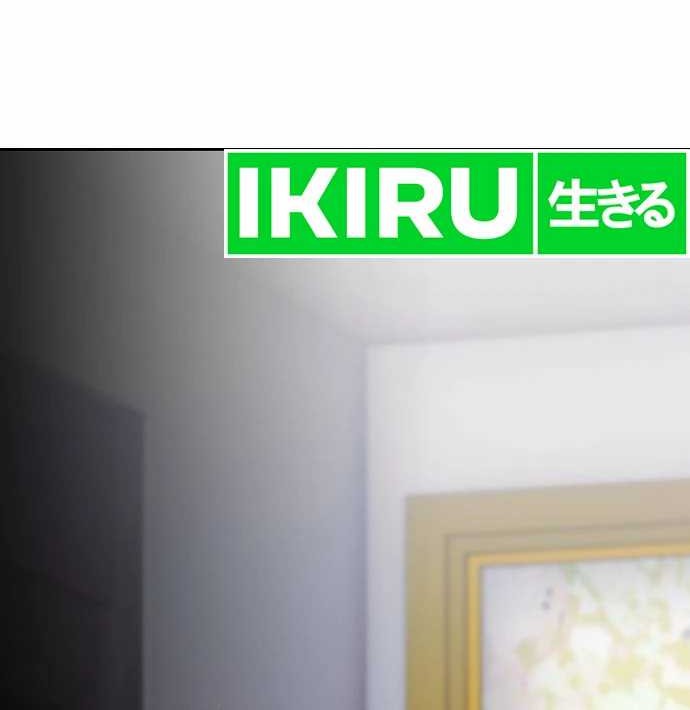 The New Employee Kim Chul-Soo Chapter 75 Gambar 8