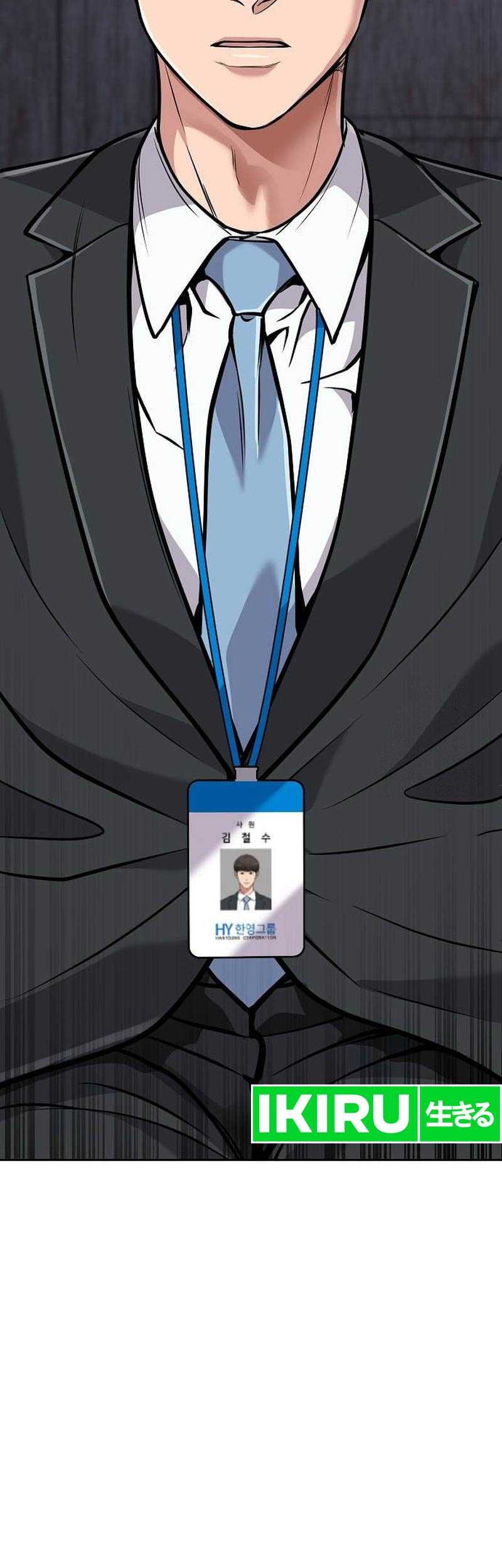 The New Employee Kim Chul-Soo Chapter 74 Gambar 80