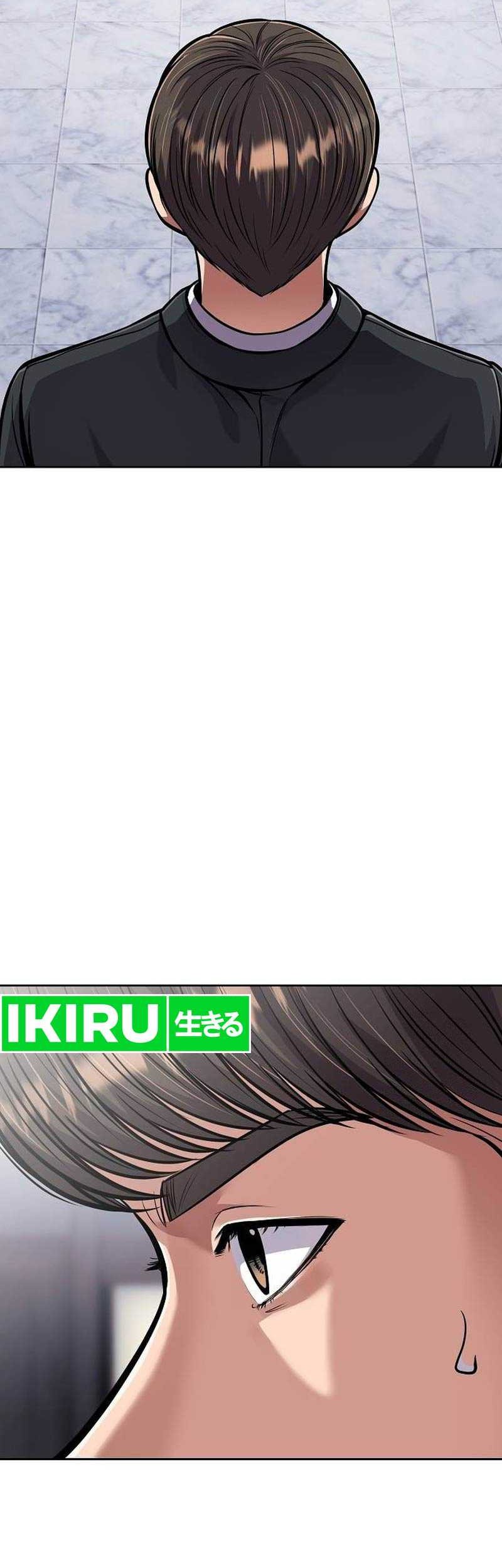 The New Employee Kim Chul-Soo Chapter 74 Gambar 8