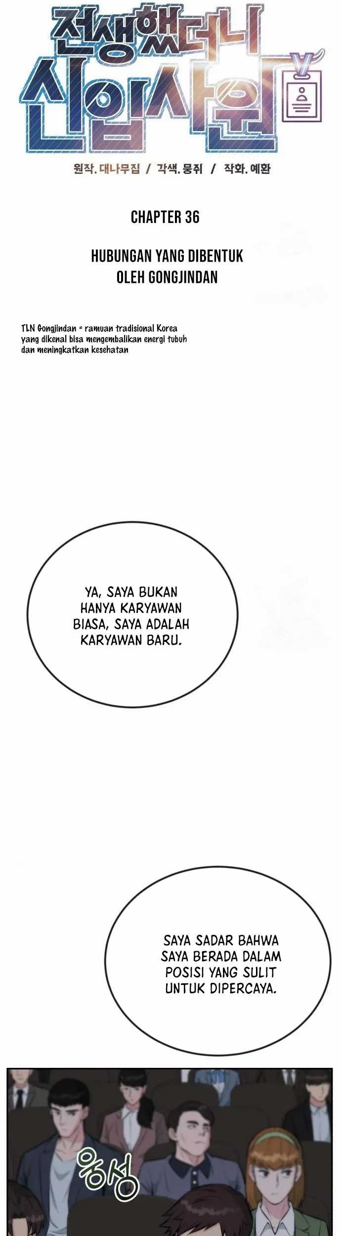 Reincarnated as a New Employee Chapter 36 Gambar 6