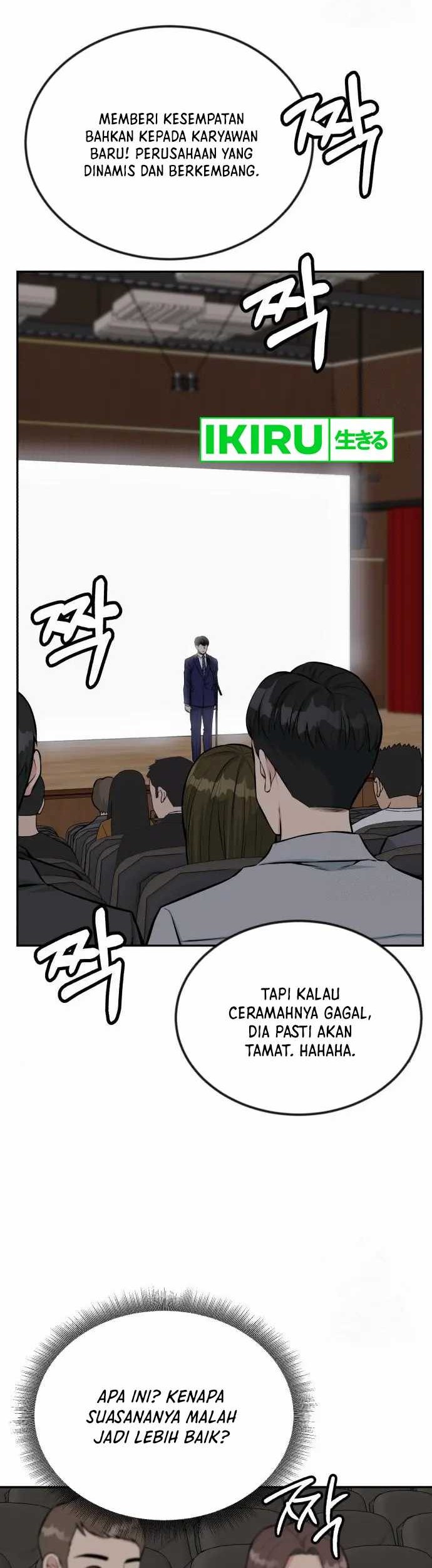 Reincarnated as a New Employee Chapter 36 Gambar 12