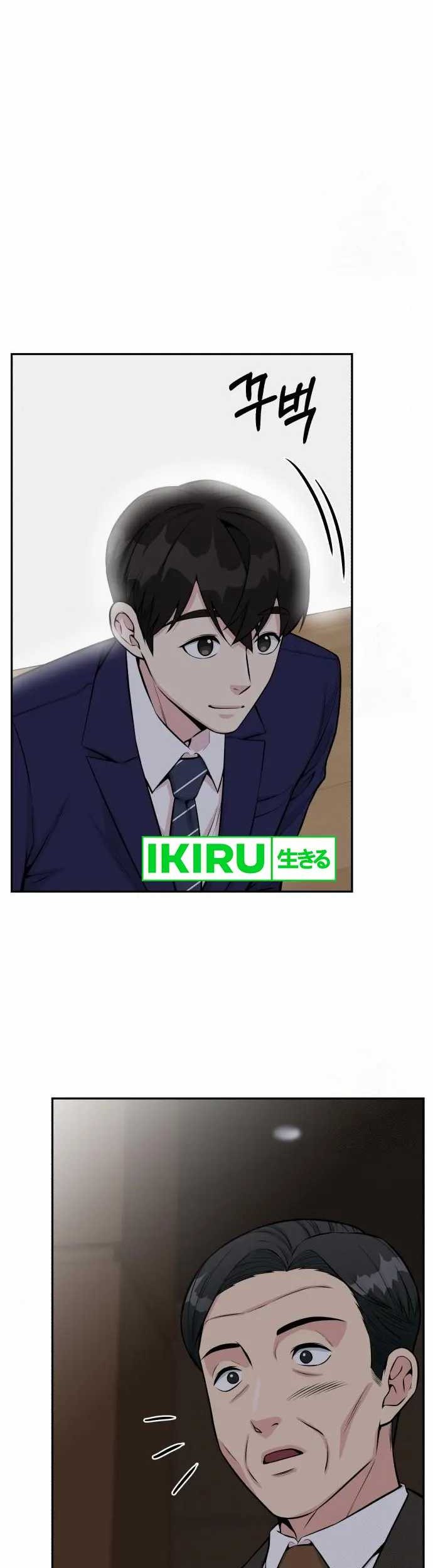 Reincarnated as a New Employee Chapter 36 Gambar 23