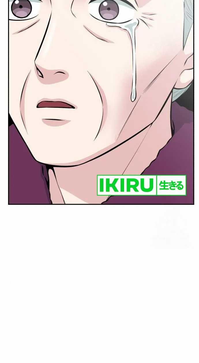 Reincarnated as a New Employee Chapter 36 Gambar 45