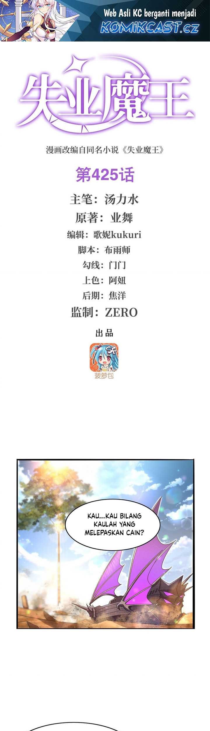 Baca Manhua The Demon King Who Lost His Job Chapter 425 Gambar 2