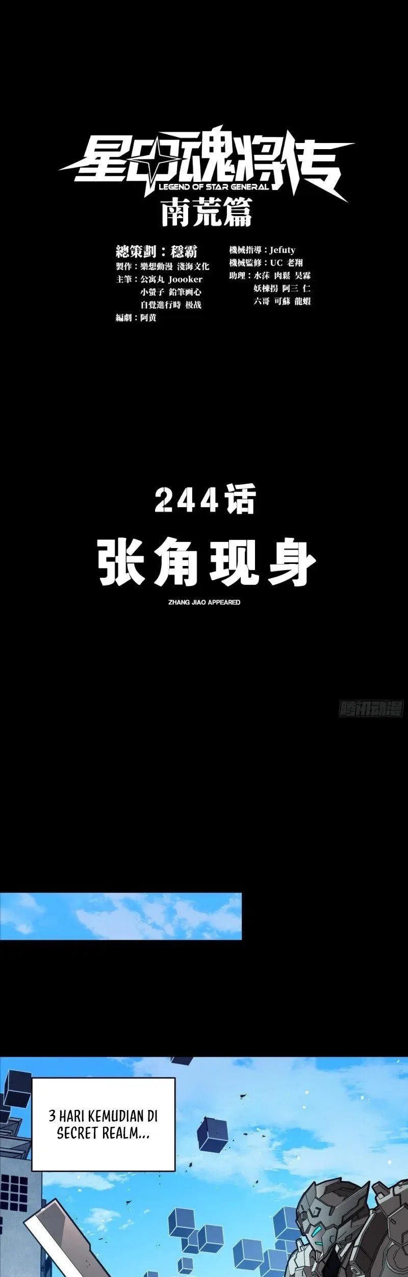 Baca Manhua Legend of Star General Chapter 244 Gambar 2