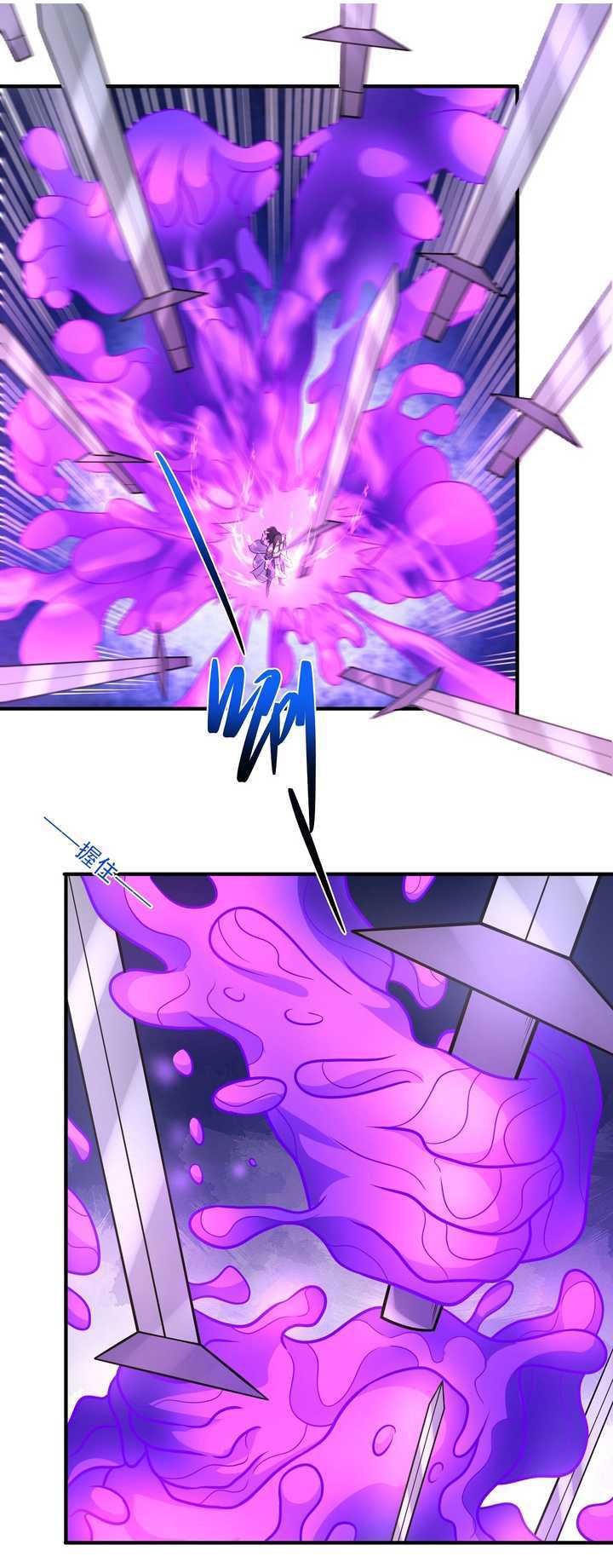 God of Martial Arts Chapter 627 Gambar 13