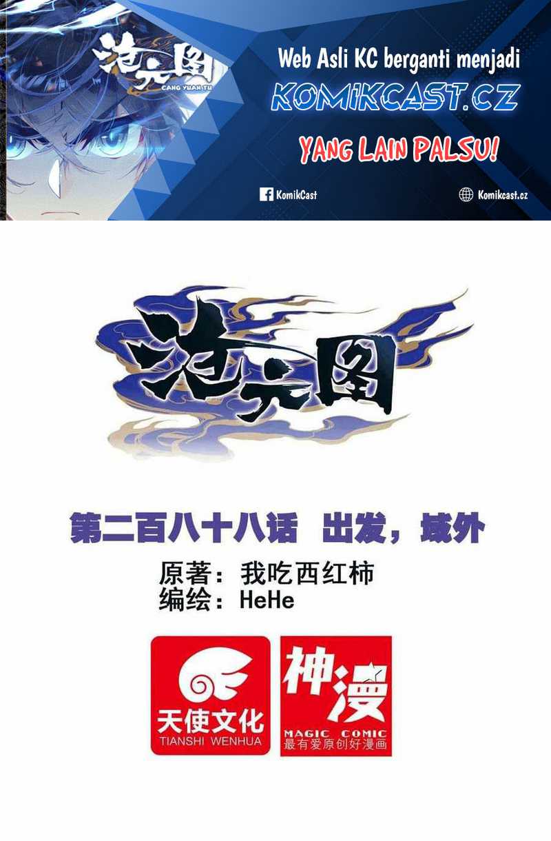 Manhua Cang Yuantu Chapter 288 gambar nomor 2