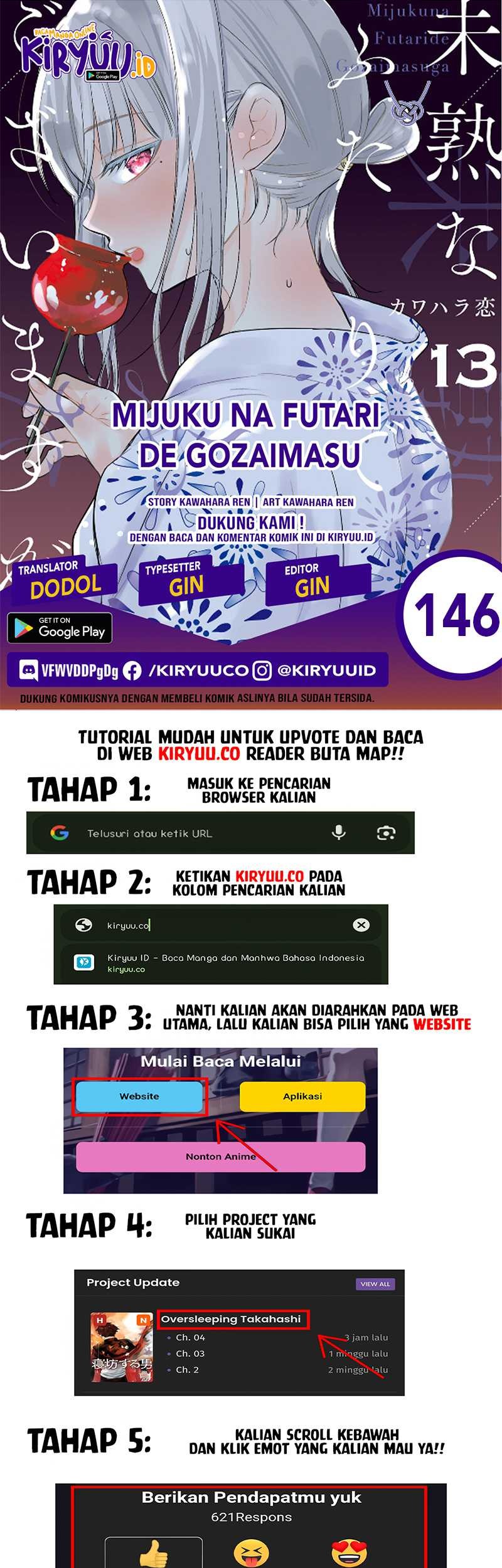 Baca Komik Mijuku na Futari de Gozaimasu ga Chapter 146 Gambar 1