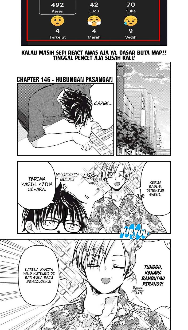 Baca Manga Mijuku na Futari de Gozaimasu ga Chapter 146 Gambar 2