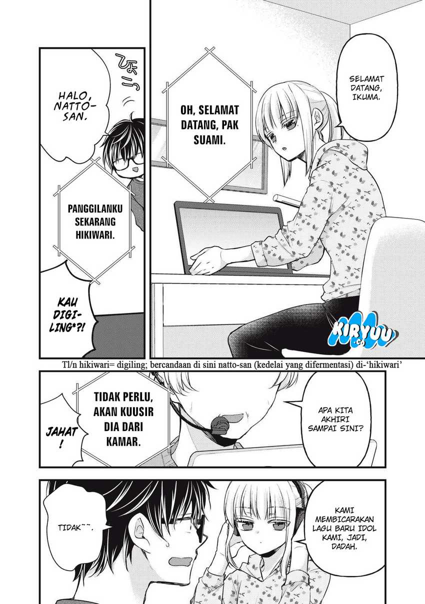 Mijuku na Futari de Gozaimasu ga Chapter 146 Gambar 5