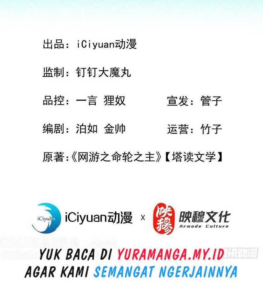 Manhua The Lord of the Wheel of Destiny Chapter 48 gambar nomor 2