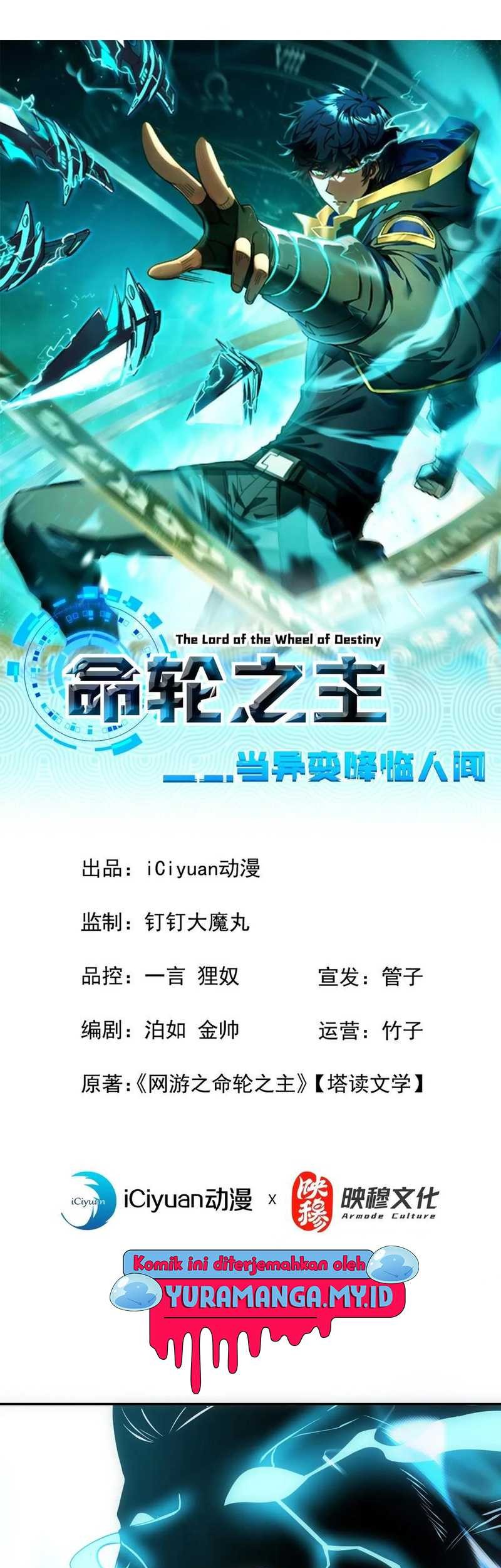 Baca Manhua The Lord of the Wheel of Destiny Chapter 47 Gambar 2