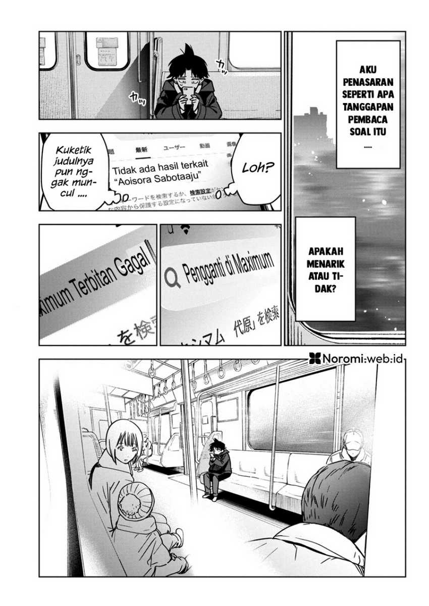 Now That We Draw Chapter 33 Gambar 15