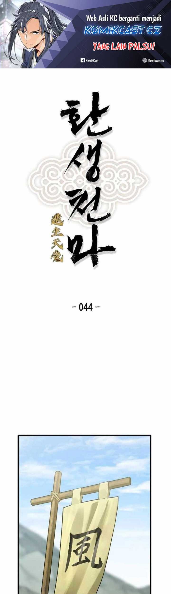 Baca Manhwa Reborn as The Heavenly Demon Chapter 44 Gambar 2