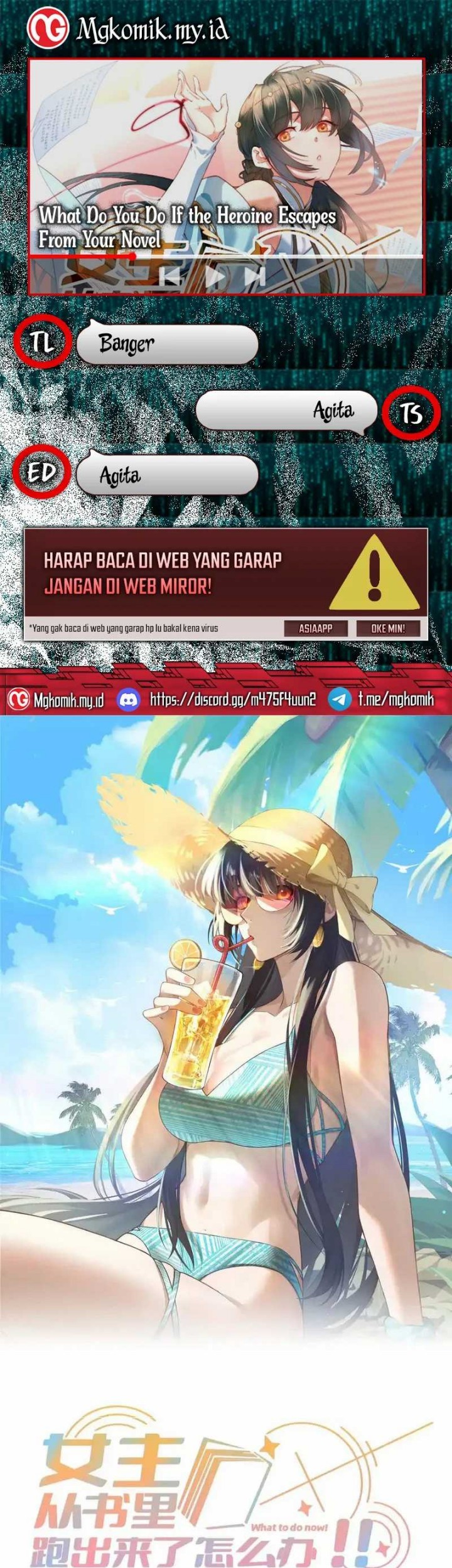 Baca Komik What Do You Do If the Heroine Escapes From Your Novel Chapter 84 Gambar 1