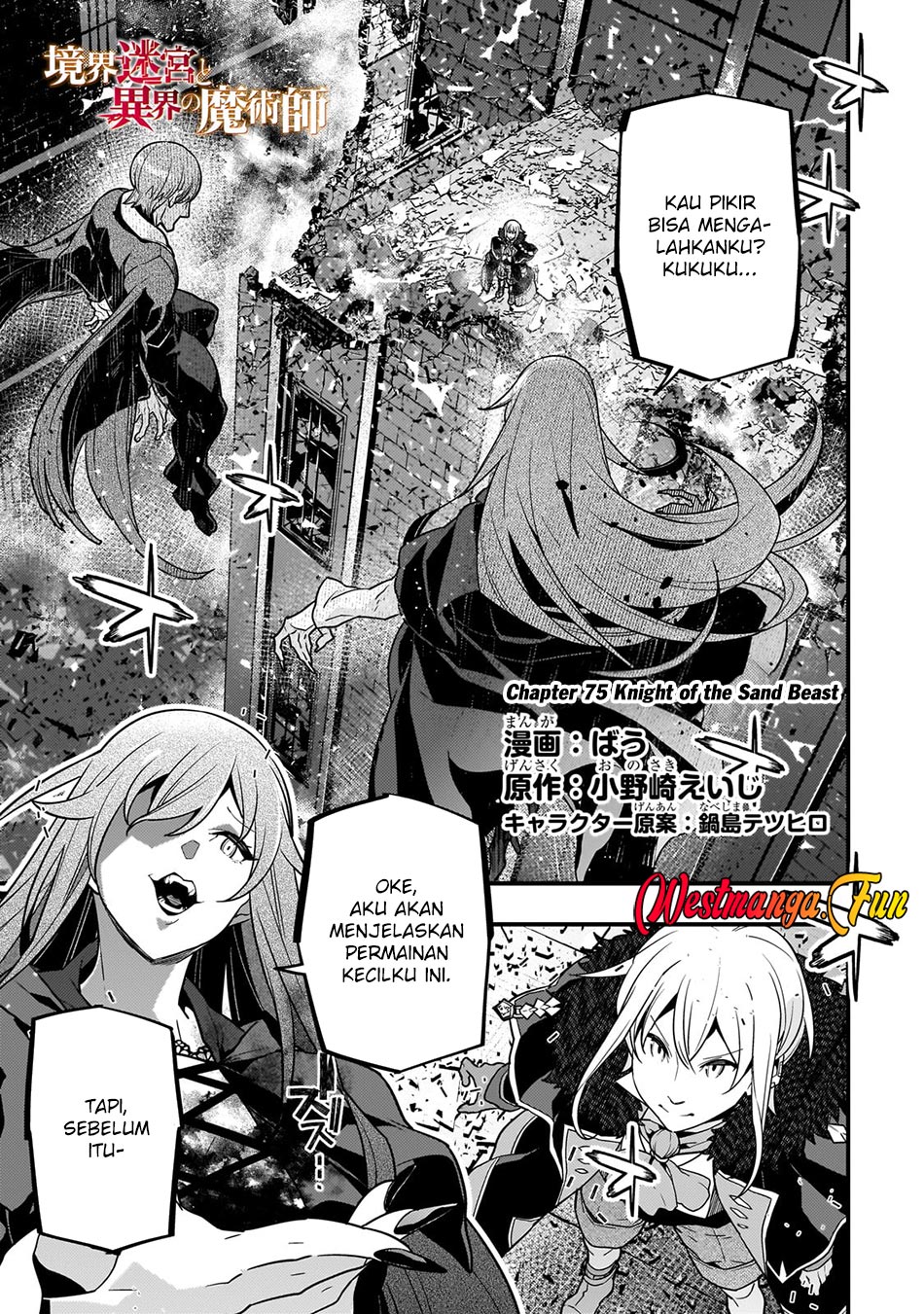 Baca Manga Kyoukai Meikyuu to Ikai no Majutsushi Chapter 75 Gambar 2